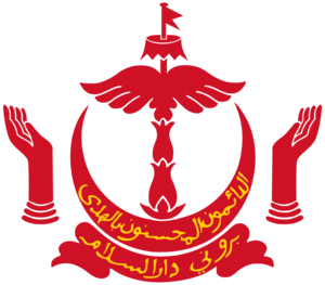 Government of Brunei Darussalam Scholarship 2023/2024